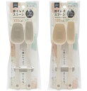 粉ミルク スプーン【送料無料】 【メール便】 【日時指定不可】