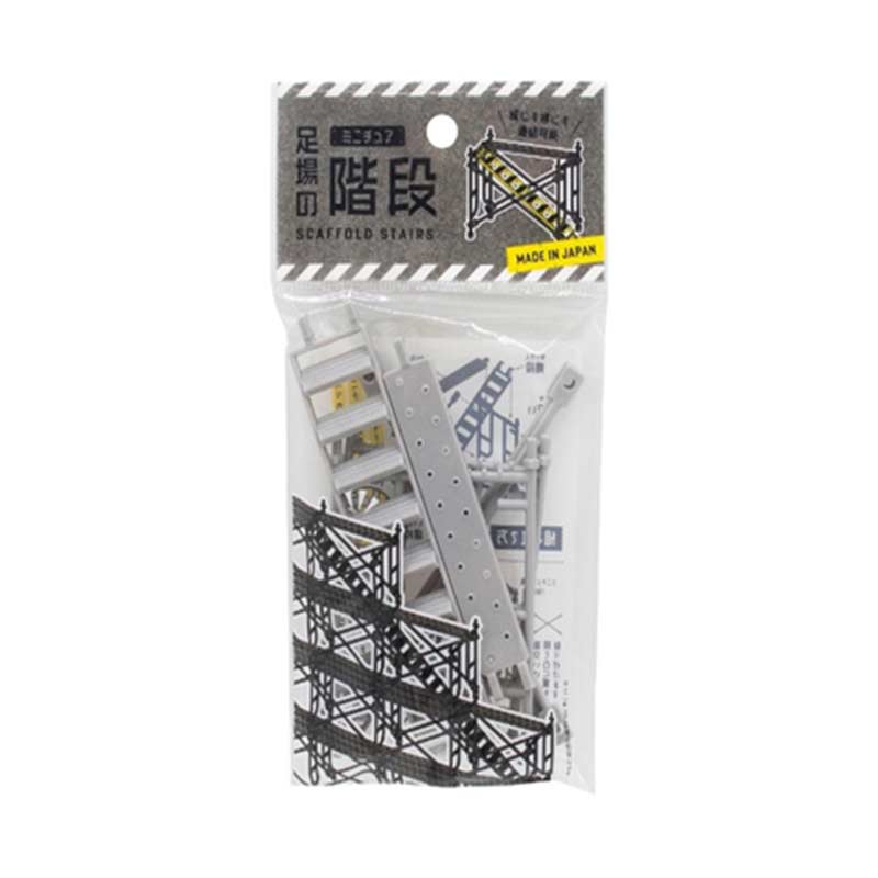 ミニチュア 足場の階段