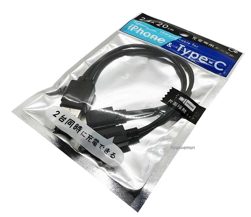 Lightning �� TypeC ���� �����֥�