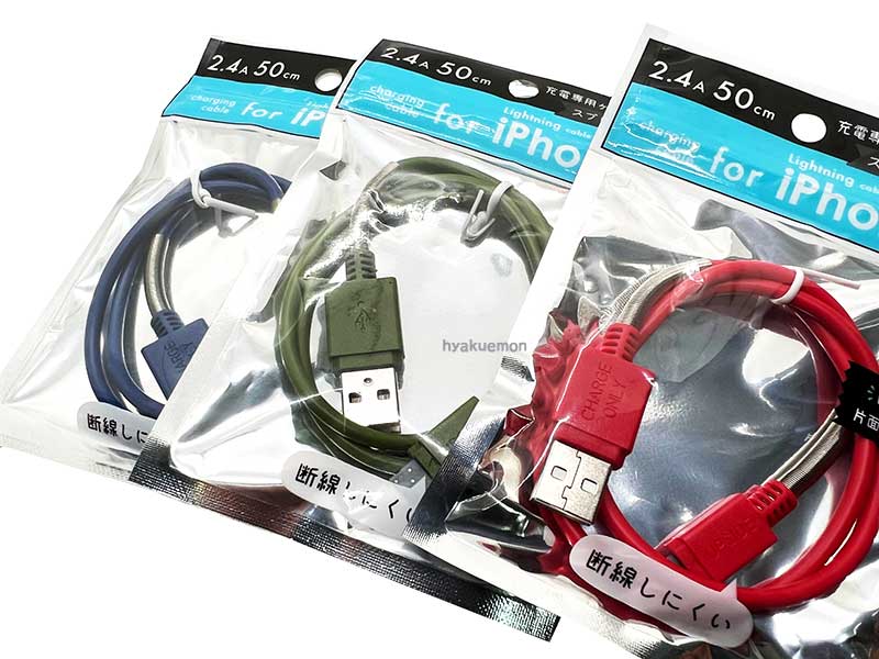 iPhone �� �������ˤ��� ���� �����֥�