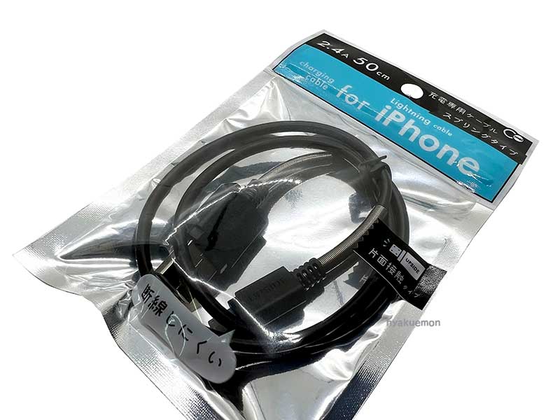 iPhone�� �������ˤ��� ���� �����֥� �֥�å�