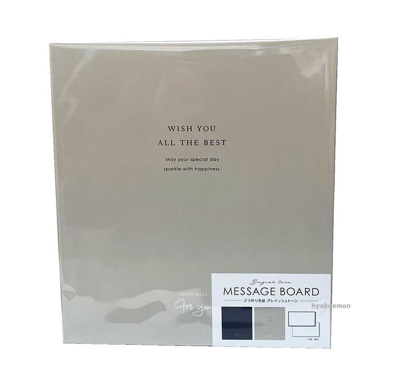 2つ折り 色紙 グレイッシュトーン