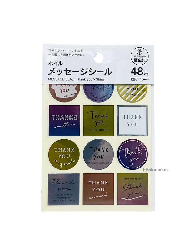 ホイル メッセージシール サンキューシャイニー 48片