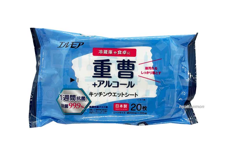 エルモア 除菌 99.9% 重曹 キッチンウエットシート 20枚