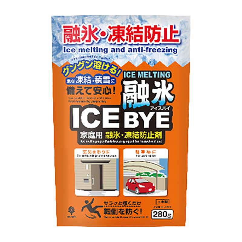 融雪剤 アイスバイ (ICE BYE) 280g