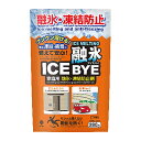 Z ACXoC (ICE BYE) 280g