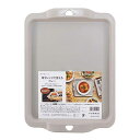 サナダ精工 電子レンジで使えるトレー