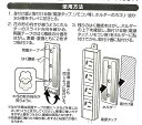 電源 タップ リモコン 壁接着 スライド ホルダー 両面テープ付