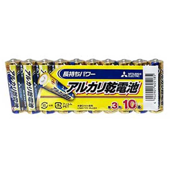 三菱アルカリ乾電池単3形 10本