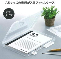 アタッシュ A5 サナダ精工