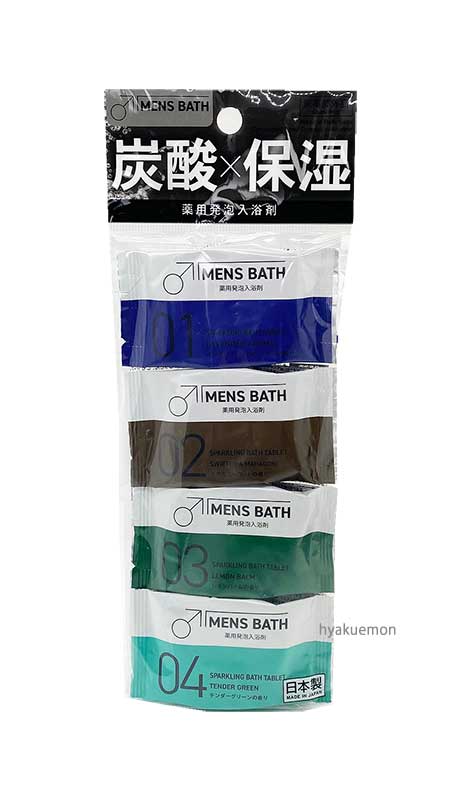 薬用入浴剤　MENS BATH