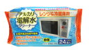 アルカリ電解水クリーナーレンジ&冷蔵庫用24枚