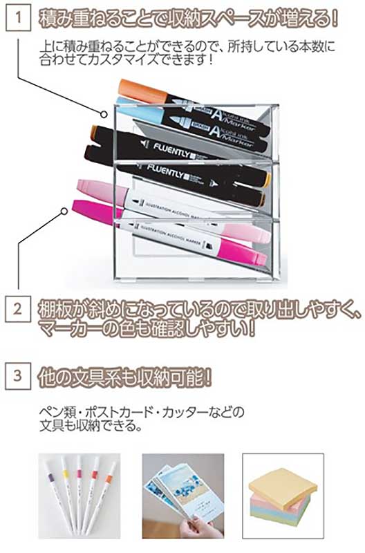 積み重ね ペン ラック サナダ精工