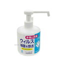 紀陽除虫菊ハンドスプレー 300ml日本製
