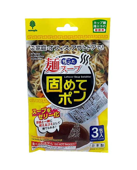 残った麺スープ固めてポン　3包入