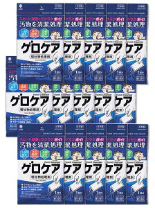 嘔吐 スピード凝固 ウイルス除去 強力除菌 消臭 防災 旅行 おでかけ 車 【まとめ買い】 【送料無料】 【メール便】 ゲロケア 嘔吐物処理剤 【15個セット】