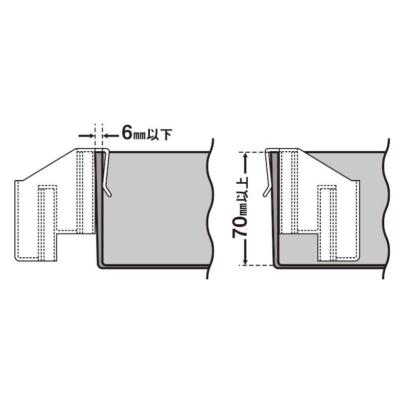 薬味チューブポケット