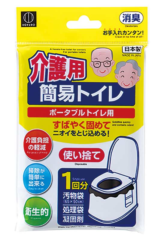 介護用 簡易トイレ ポータブルトイレ用