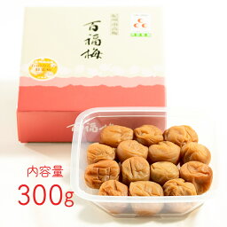 【紀州南高梅】有田みかん蜂蜜梅300g（化粧箱入り）【楽ギフ_包装】【楽ギフ_のし宛書】【楽ギフ_メッセ入力】