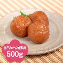 【紀州南高梅】有田みかん蜂蜜梅500g(化粧箱入り)【楽ギフ_包装】【楽ギフ_のし宛書】【楽ギフ_メッセ入力】