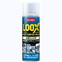 【KURE】LOOX ルックス 330ml クレ 洗車 メンテナンス ケミカル コーティング 呉工業