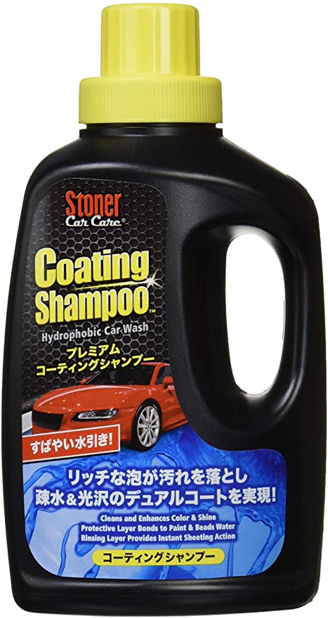 【Stoner】ストーナー コーティングシャンプー クレ 洗車 メンテナンス ケミカル 呉工業