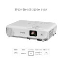 【延長】EPSON EB-S05 3200lm SVGA【プロジ