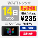 WiFi ^ 14v 50GB SoftBank \tgoN 601HW wi-fi 2T yyzyWiFi^{܁zy^z