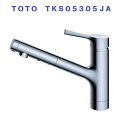 【在庫限り!】TOTO TKS05305JA キッチン用台付1穴シングル混合水栓 ハンドシャワー・吐水切り替えタイプ GGシリーズ 取付穴37Φ
