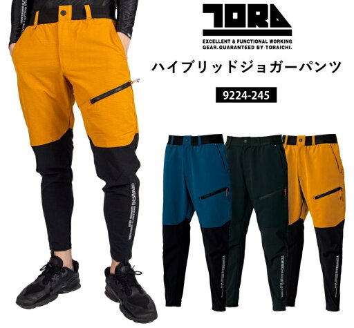 寅壱 TORAICHI 9224-245 ハイブリッドジョガーパンツ 作業服 作業着 軽量 吸汗速乾 ストレッチ 寅壱 TORAICHI 9224-245 ハイブリッドジョガーパンツ 作業服 作業着 軽量 吸汗速乾 ストレッチ
