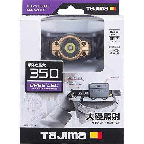 Rakuten - タジマ（TAJIMA) LEDヘッドライト ゴールド 明るさ最大350lm LE-F351D-G