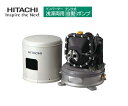【在庫限定 超特価!】 日立 浅深両用インバーター井戸ポンプ CT-P150X <2021年製> 出力150w 幅37.3cm×高さ44.7cm×奥行36.4c...