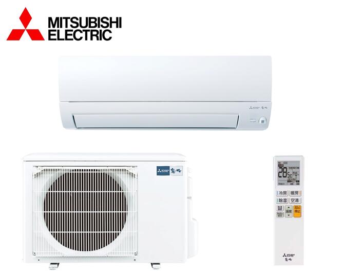 三菱電機　25年モデル　MSZ-AXV5625S-W　霧ケ峰AXVシリーズ　適用畳数18畳　単相200v　冷房能力5.6kw　暖房能力6.7kw