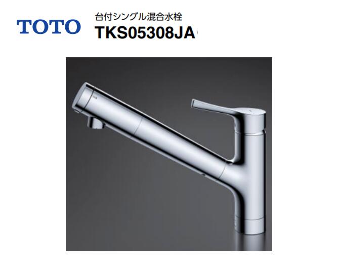 楽天市場】tks05308の通販