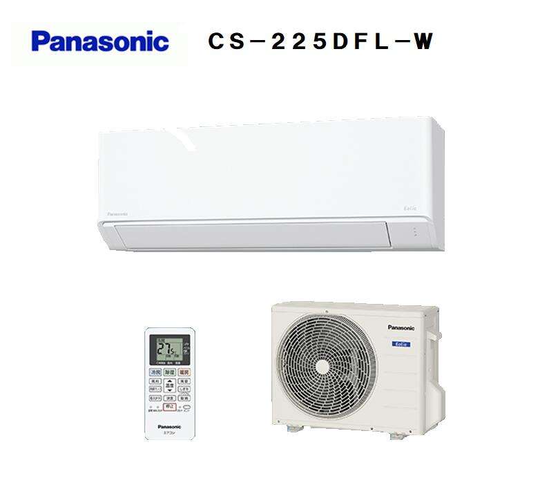 CS-225DFL