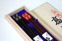 送料無料 天然木製 高級 夫婦箸 和桜 ペア箸 お試し福袋 近所周り、ちょっとしたお祝い・お返しに 箸セット 天削 さくら桐箱入 母の日 父の日のプレゼントに ...