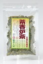 茶香炉茶 20g 和食器