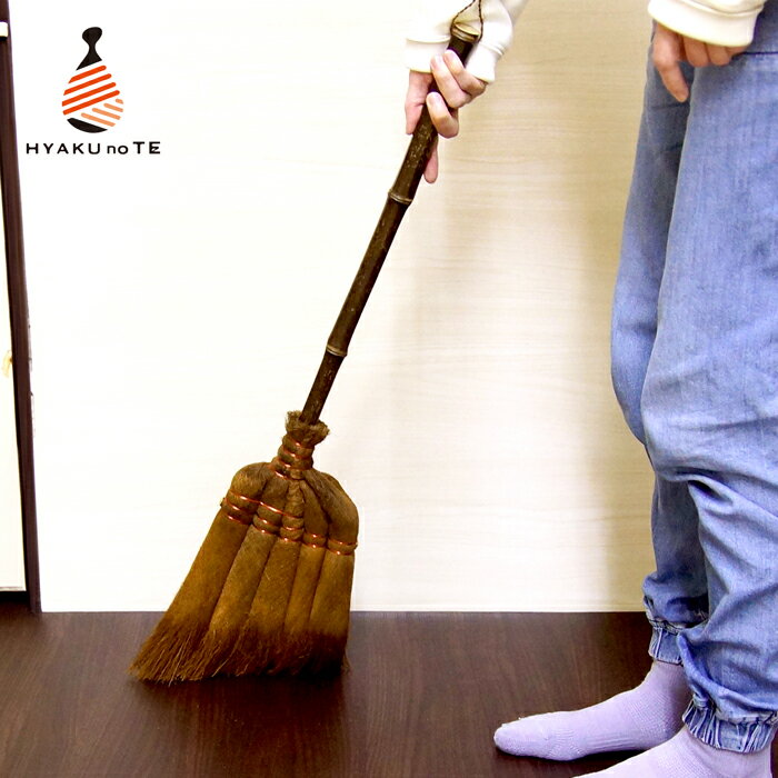 棕櫚皮5玉手ぼうき棕櫚箒手箒テレビ...