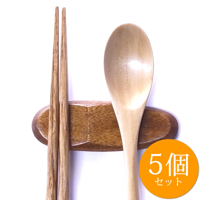 箸置き 木製 スプーン 箸おき 5個セット カトラリーレスト おしゃれ かわいい 木