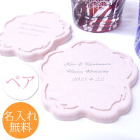 珪藻土 コースター 名入れ ペア おしゃれ かわいい 両親 プレゼント スープカップ 彫刻名入れ 父の日 母の日 誕生日 プレゼント おすすめ 記念品