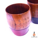 木製タンブラー 名入れ 箱入り 単品 保温 保冷 木製 おしゃれ かわいい 両親 プレゼント 彫刻名入れ 父の日 母の日 誕生日 プレゼント 名前入り おすすめ 記念品 キャンプ アウトドア コップ