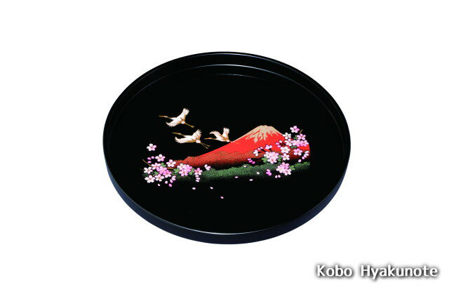 10.0丸盆 黒 一富士二鶴三桜