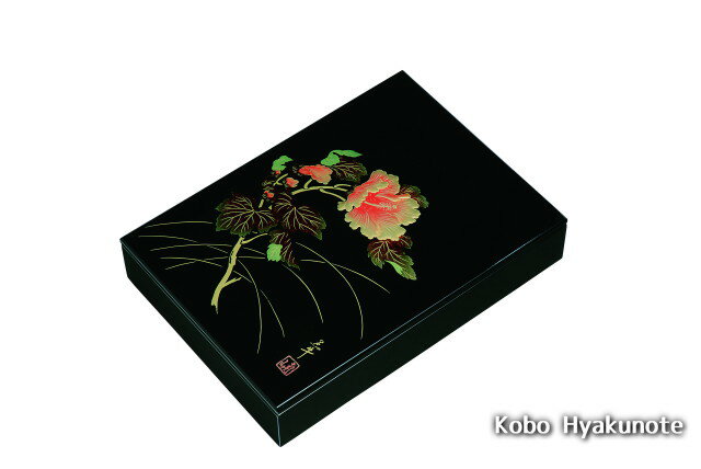 11.0板蓋手許箱 黒 紀の花(A4判)