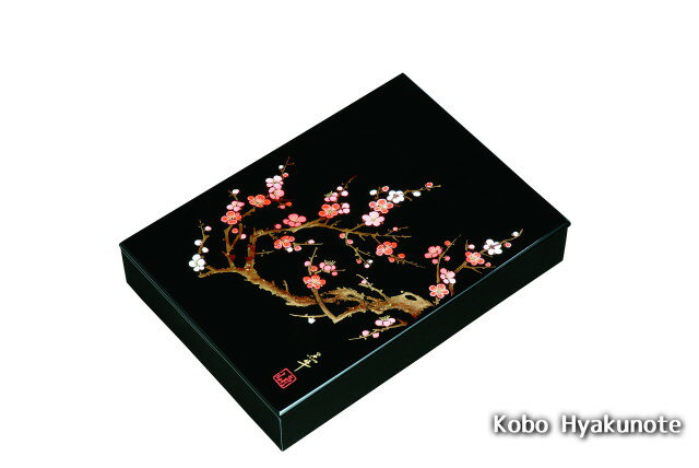 11.0板蓋手許箱 黒 香林(A4判)