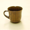 木製マグカップ すり漆