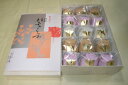 砺波の河合菓子舗「三色チューリップ大粒 15個入」 人気のチューリップもなか【送料無料ライン対象外】