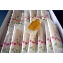 砺波の河合菓子舗「チューリップの花びら 20個入」 人気の富山銘菓【送料無料ライン対象外】