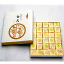 林盛堂本店:越中八尾 元祖「おわら玉天(30ヶ入箱)」エージレス包装(夏季はクール冷蔵便)【送料無料ライン対象外】