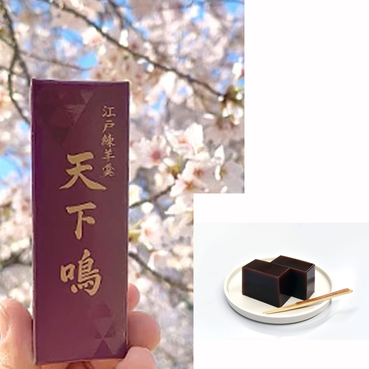 楽天市場】鈴木亭 羊羹の通販