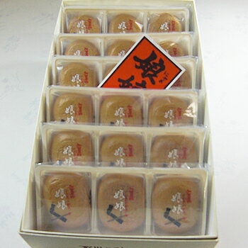 「娘娘万頭(にゃあにゃあまんじゅう)18ケ入」 黒糖と地産味噌のほのかな香り